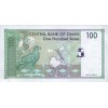 100 Baisa 1995 Omán (Obr. 1)