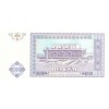 100 Sum 1994 Uzbekistan (Obr. 1)