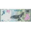 50 Pesos 2018 Argentína (Obr. 0)