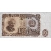 50 Leva 1951 Bulharsko (Obr. 0)