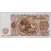 50 Leva 1951 Bulharsko (Obr. 1)