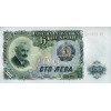 100 Leva 1951 Bulharsko (Obr. 0)