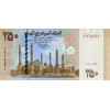 250 Rials 2009 Jemen (Obr. 0)