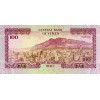 100 Rials 1993 Jemen (Obr. 1)