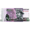 5000 Riels 2015 Kambodža (Obr. 0)