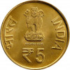 5 Rupees India 2014 - Acharya Tulsi (Obr. 0)