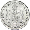 20 Dinara Srbsko 2007 - Dositej Obradovic (Obr. 0)