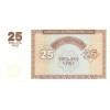 25 Dram 1993 Arménsko (Obr. 1)