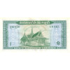 1 Riel 1972 Kambodža (Obr. 1)