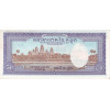 50 Riels 1972 Kambodža (Obr. 1)