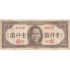 1000 Yuan 1945 Čína (Obr. 0)