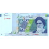20 000 Rials 2014 Irán (Obr. 0)