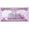 50 Dinars 2003 Irak (Obr. 0)