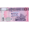 1 Dinar 2013 Líbya (Obr. 0)