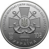 10 hrivna Ukrajina 2022 - Námorníctvo (Obr. 0)