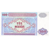 100 Manat 1993 Azerbajdžan (Obr. 1)