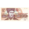 100 Leva 1993 Bulharsko (Obr. 0)