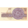 100 Leva 1993 Bulharsko (Obr. 1)