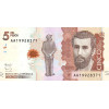 5000 Pesos 2015 Kolumbia (Obr. 0)
