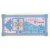 50 Laris 1993 Gruzínsko (Obr. 0)