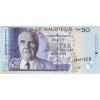 50 Rupees 2009 Maurícius (Obr. 0)
