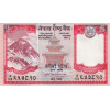 5 Rupees 2009 Nepál (Obr. 0)