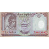 10 Rupees 2005 Nepál (Obr. 0)