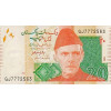 20 Rupees 2015 Pakistan (Obr. 0)