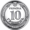 10 hrivna Ukrajina 2022 - Sily územnej obrany (Obr. 0)