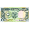 1 Pound 1987 Sudán (Obr. 0)