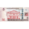 5 Dollars 2012 Surinam (Obr. 0)