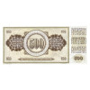 500 Dinara 1981 Juhoslávia (Obr. 1)