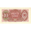 10 Leke 1957 Albánsko (Obr. 1)