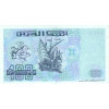 100 Dinars 1992 Alžírsko (Obr. 1)