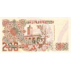 200 Dinars 1992 Alžírsko (Obr. 1)