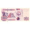 500 Dinars 1998 Alžírsko (Obr. 1)