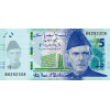 75 Rupees 2023 Pakistan (Obr. 0)