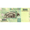 500 Shillings 2003 Tanzánia (Obr. 1)