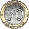 50 Dinars Alžírsko 2022 - Hassiba Ben Bouali (Obr. 0)