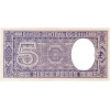 5 Pesos 1958 Čile (Obr. 1)
