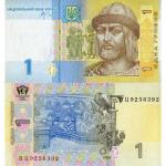 1 Hrivna 2006 Ukrajina