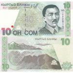 10 Som 1997 Kirgizsko