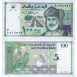 100 Baisa 1995 Omán