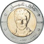 100 Dinars Alžírsko 2021 - Ali Ammar