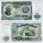 100 Leva 1951 Bulharsko