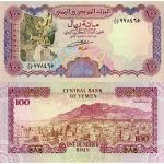 100 Rials 1993 Jemen