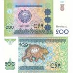 200 Sum 1997 Uzbekistan
