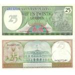 25 Gulden 1985 Surinam
