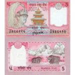 1_5-rupees-nepal-1987.jpg