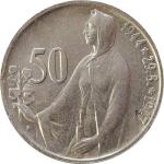 50 Kčs Československo 1947 - SNP